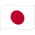 variasi dalam sepak bola adalah 25 anggota tim nasional Jepang diumumkan pada 28 September